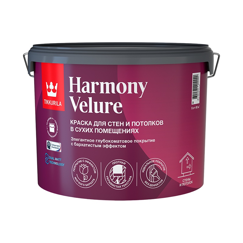 Краска интерьерная Tikkurila Harmony Velure основа А глубоко матовая (9 л)