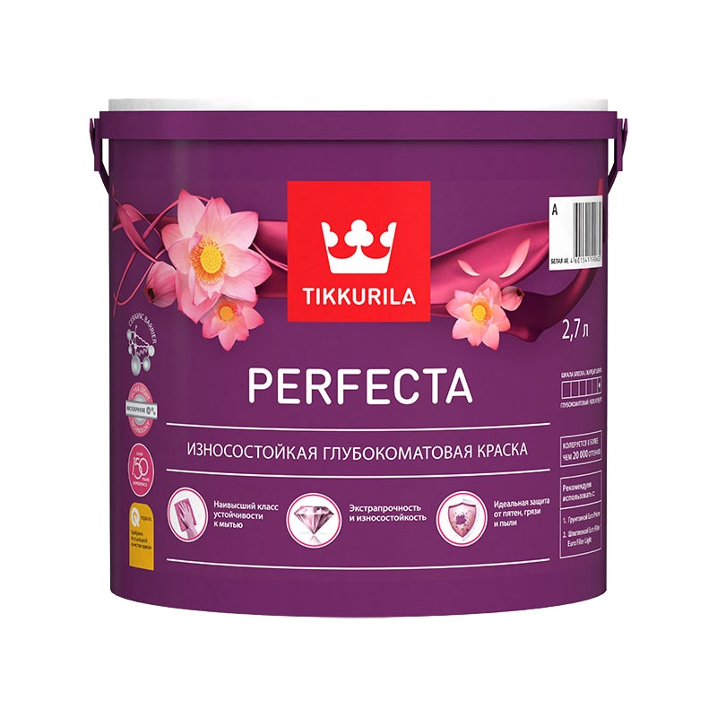 Краска интерьерная Tikkurila Perfecta основа С глубоко матовая (2,7 л)